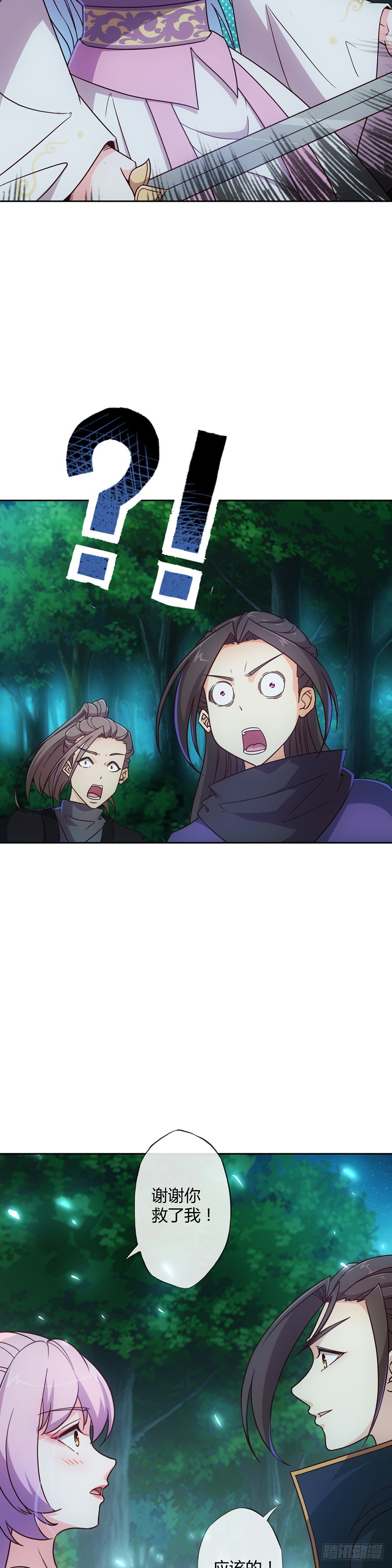 第12话：小试牛刀2