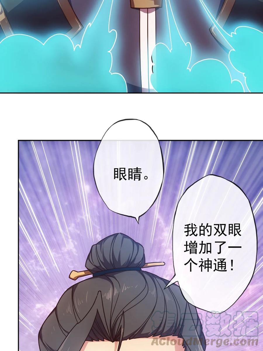第96话：月桂图24