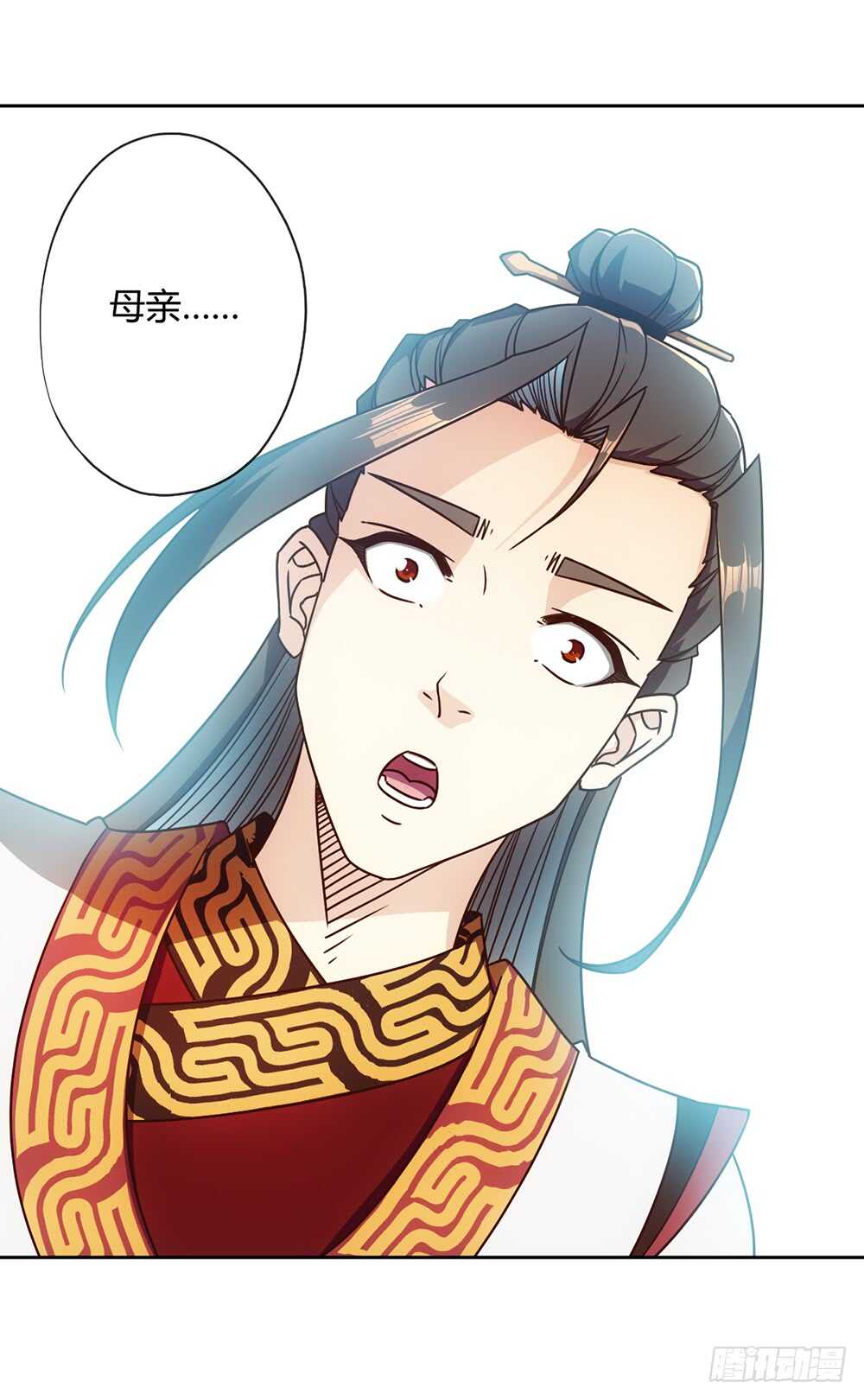 第53话：灵石！1