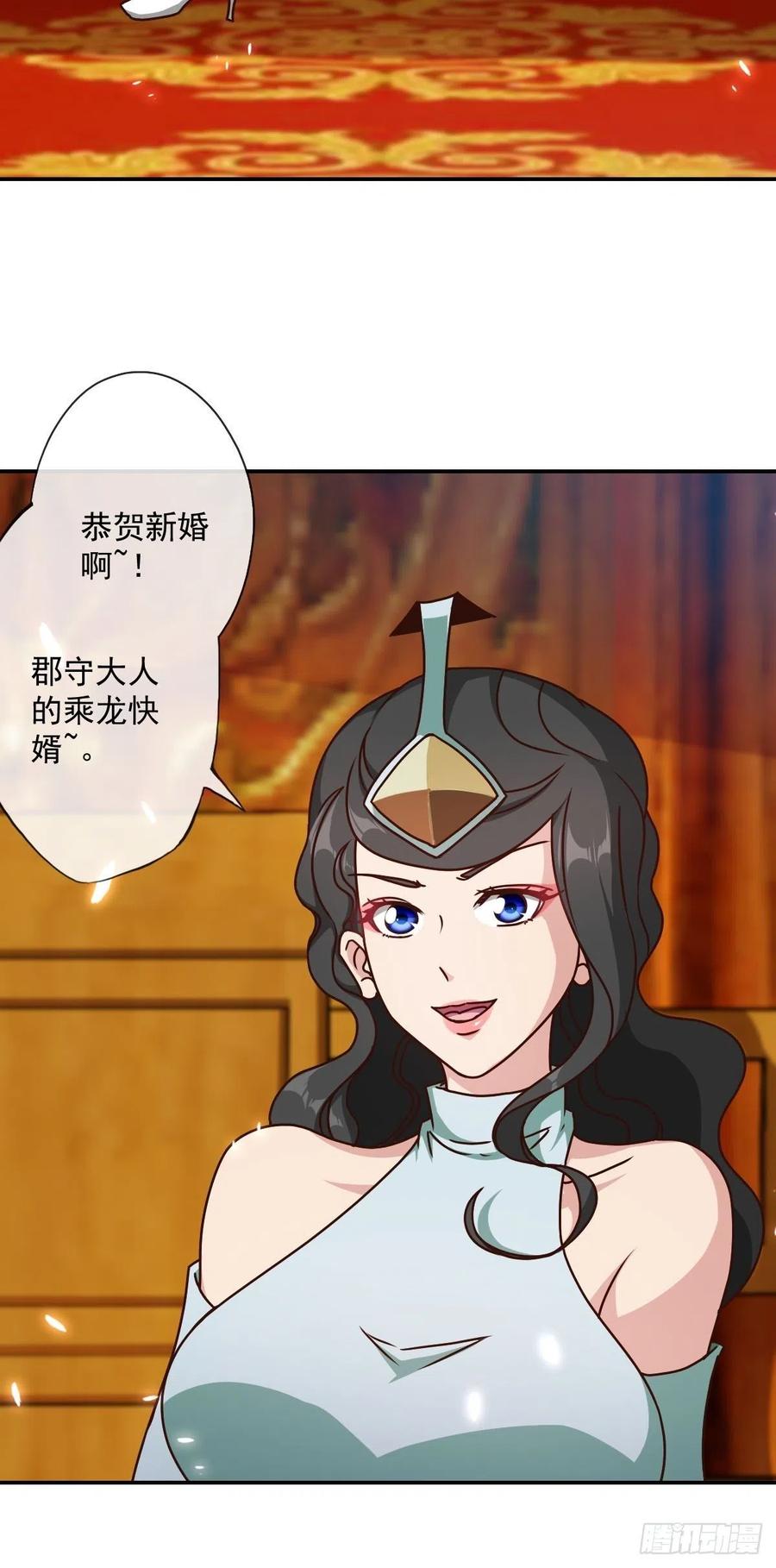第111话：战斗开始！10