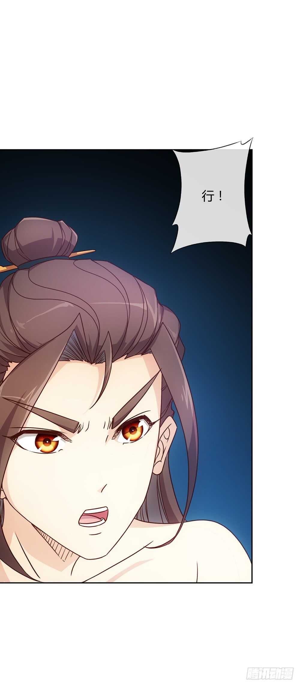 第27话：达到巅峰！10