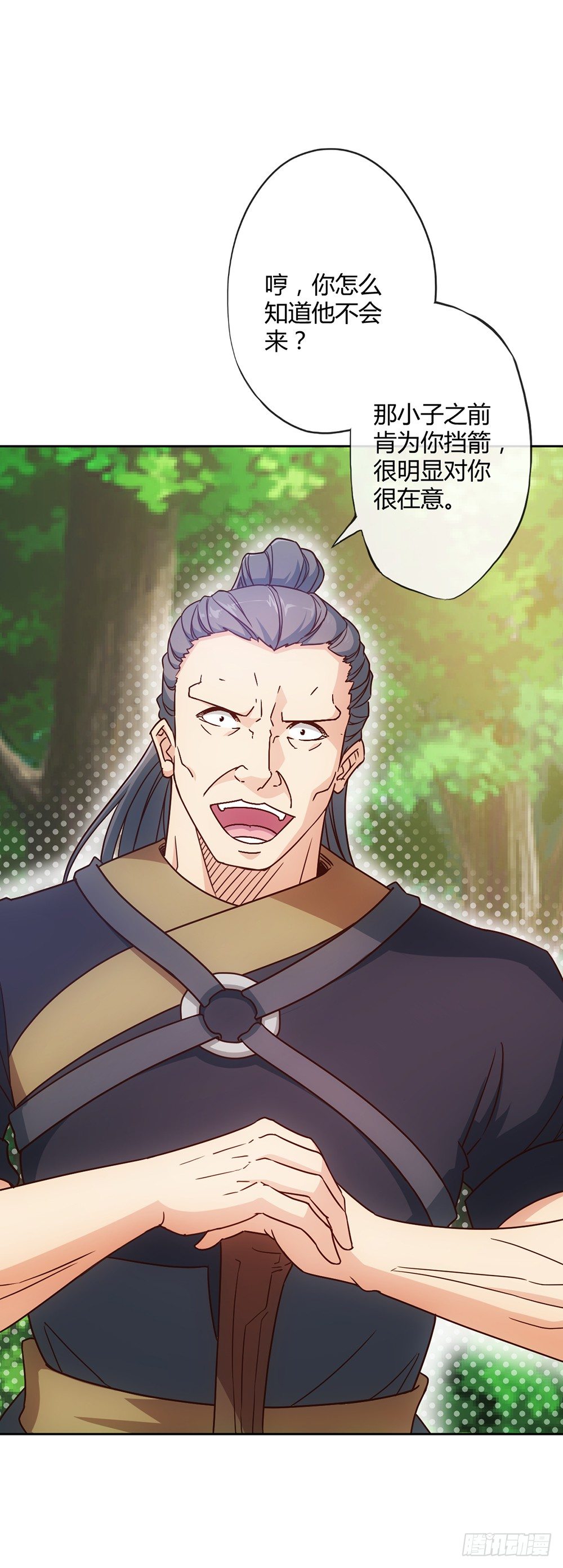 第16话：拯救！5