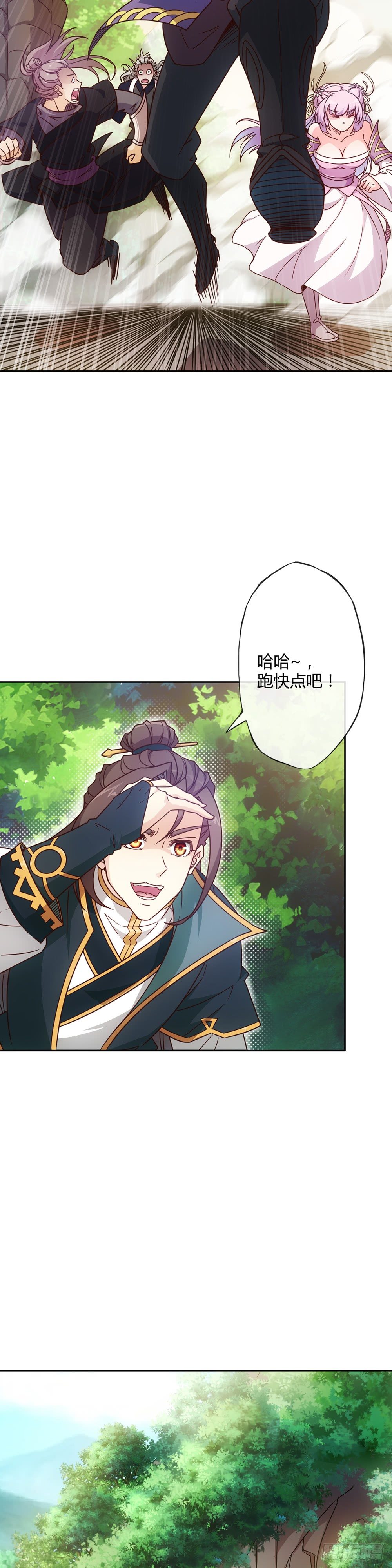 第14话：引龙出洞！偷蛋！17