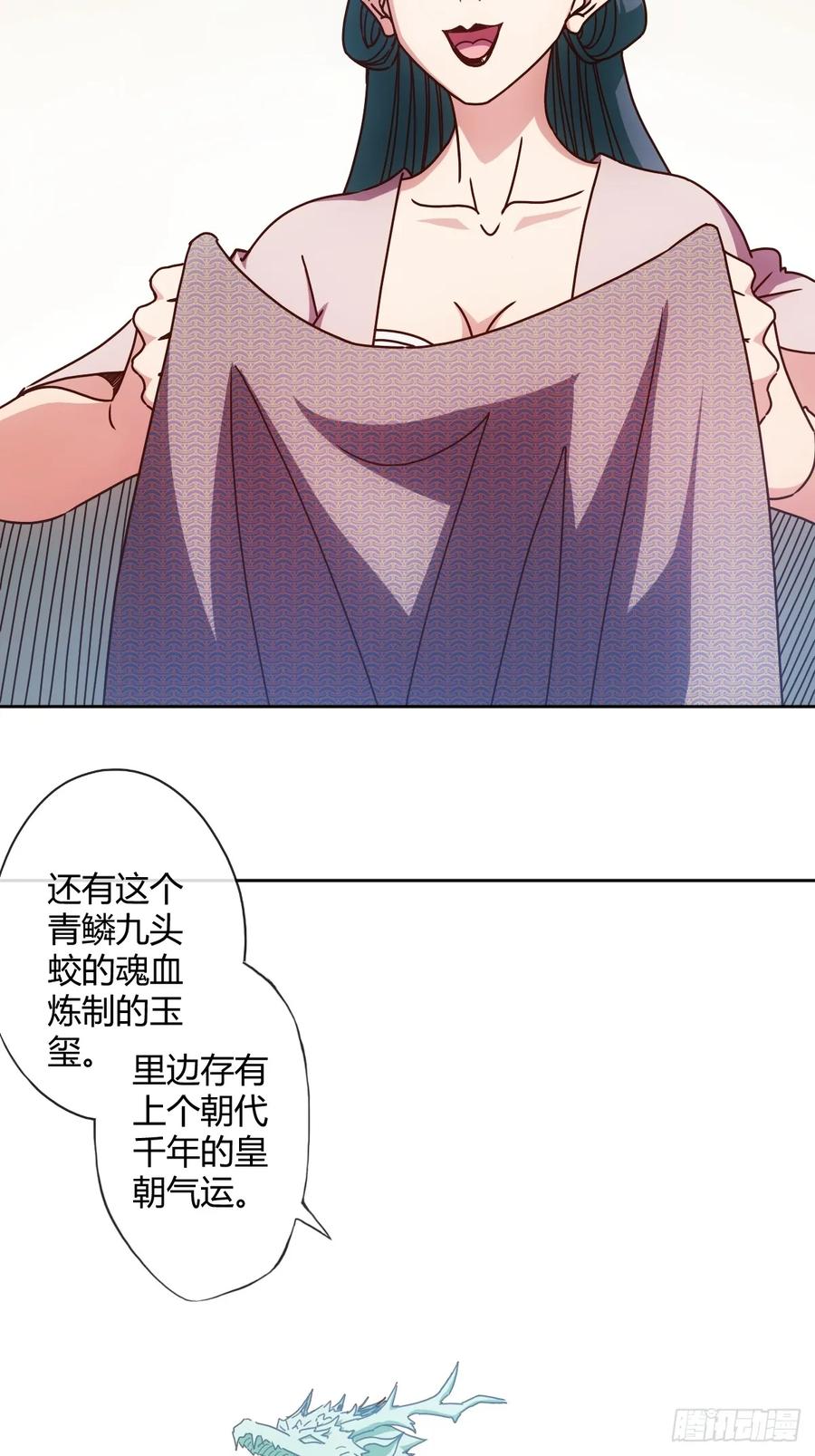 第91话：开门~19