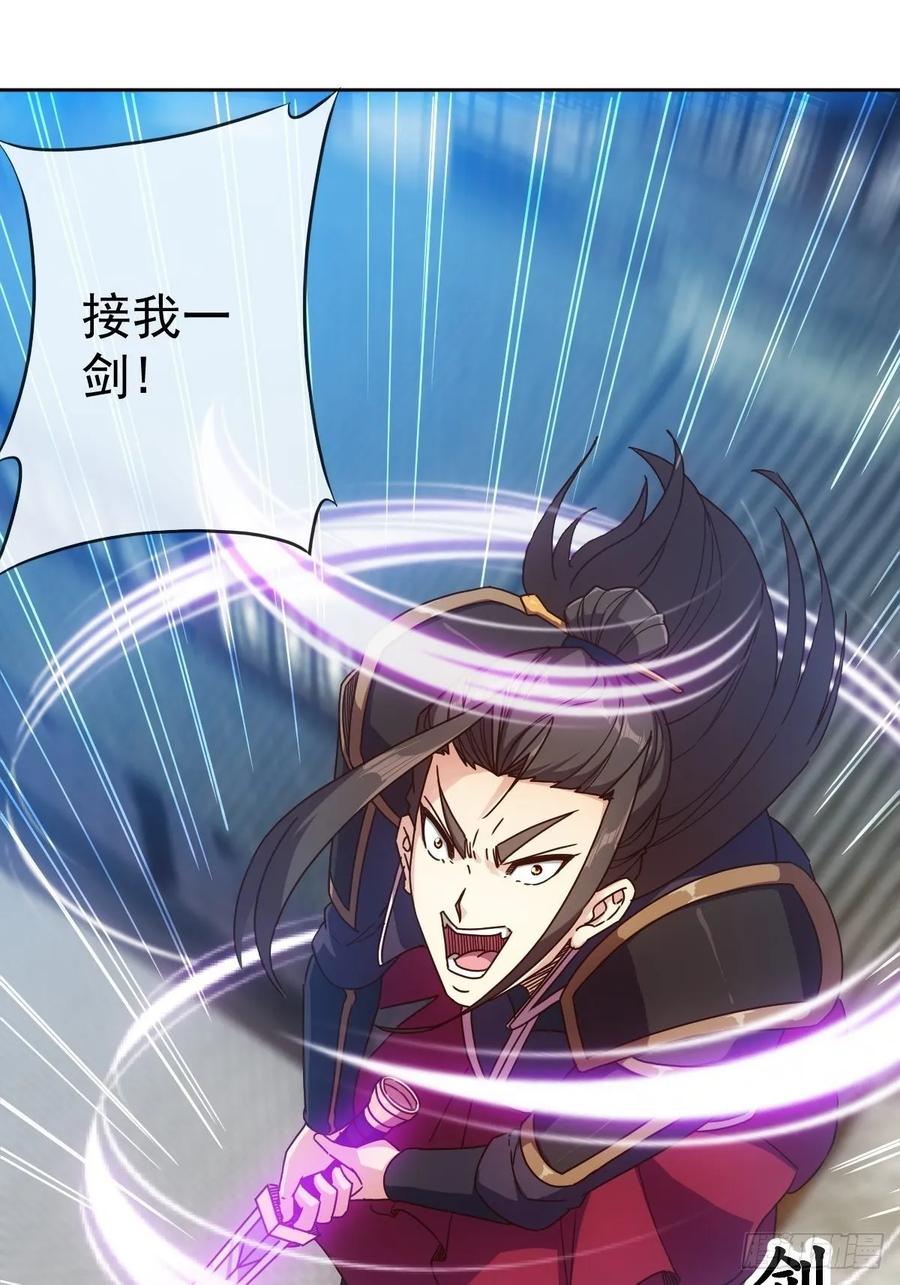第100话：接我一剑！1