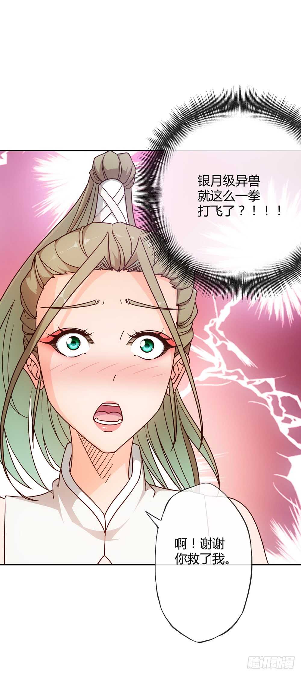 第41话：又勾搭小姐姐！5