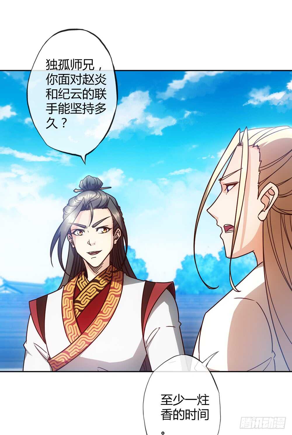 第60话：正式比赛开始！22