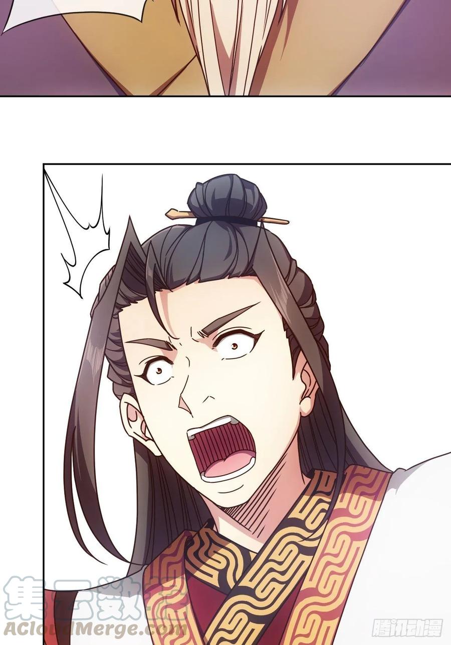 第93话：铁矿脉9