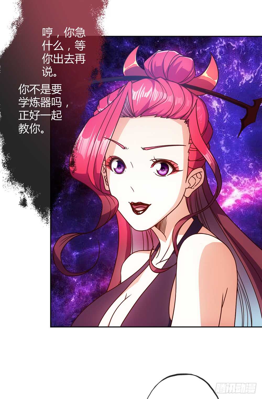 第52话：美女师傅！！14