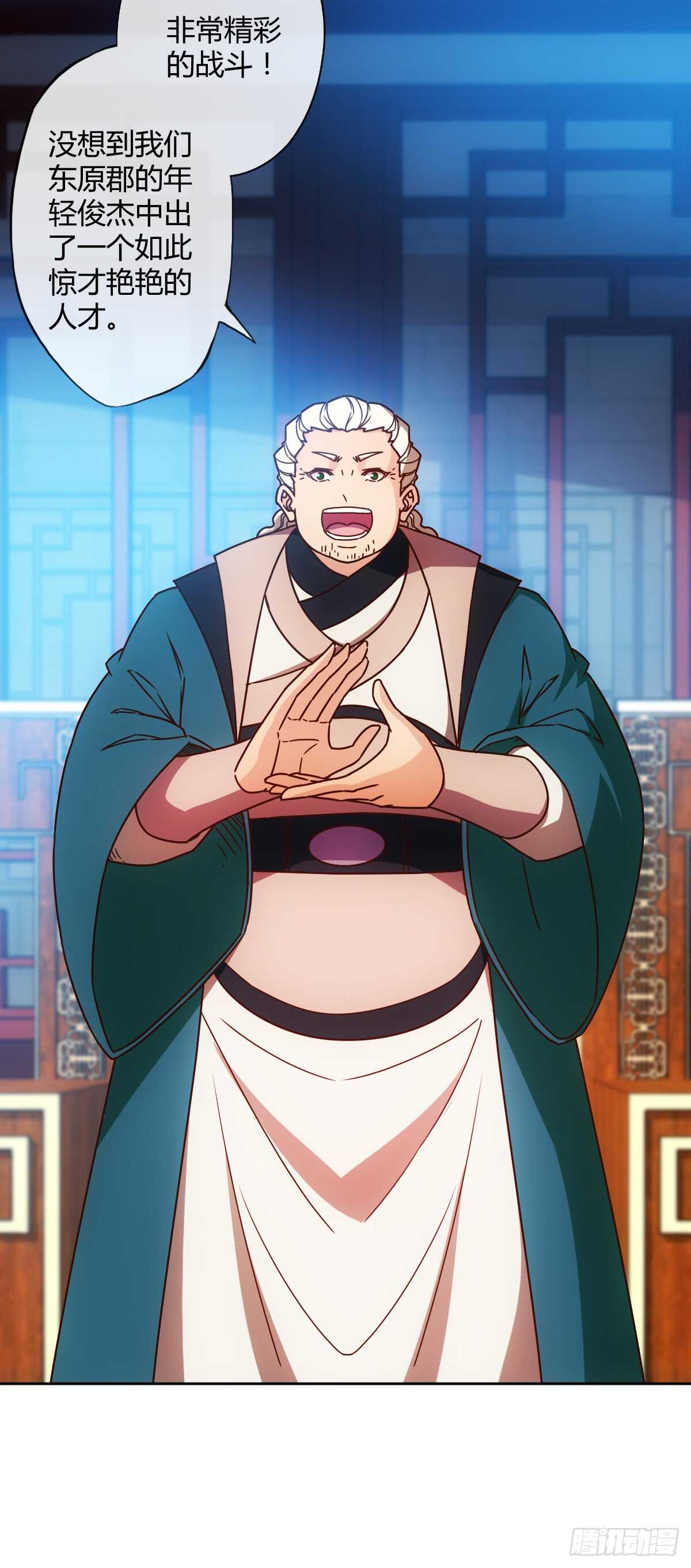 第76话：第一必须是我的！26