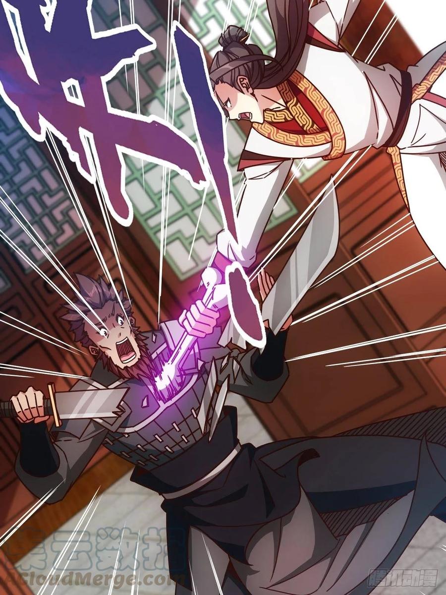 第88话：玄铁甲！9