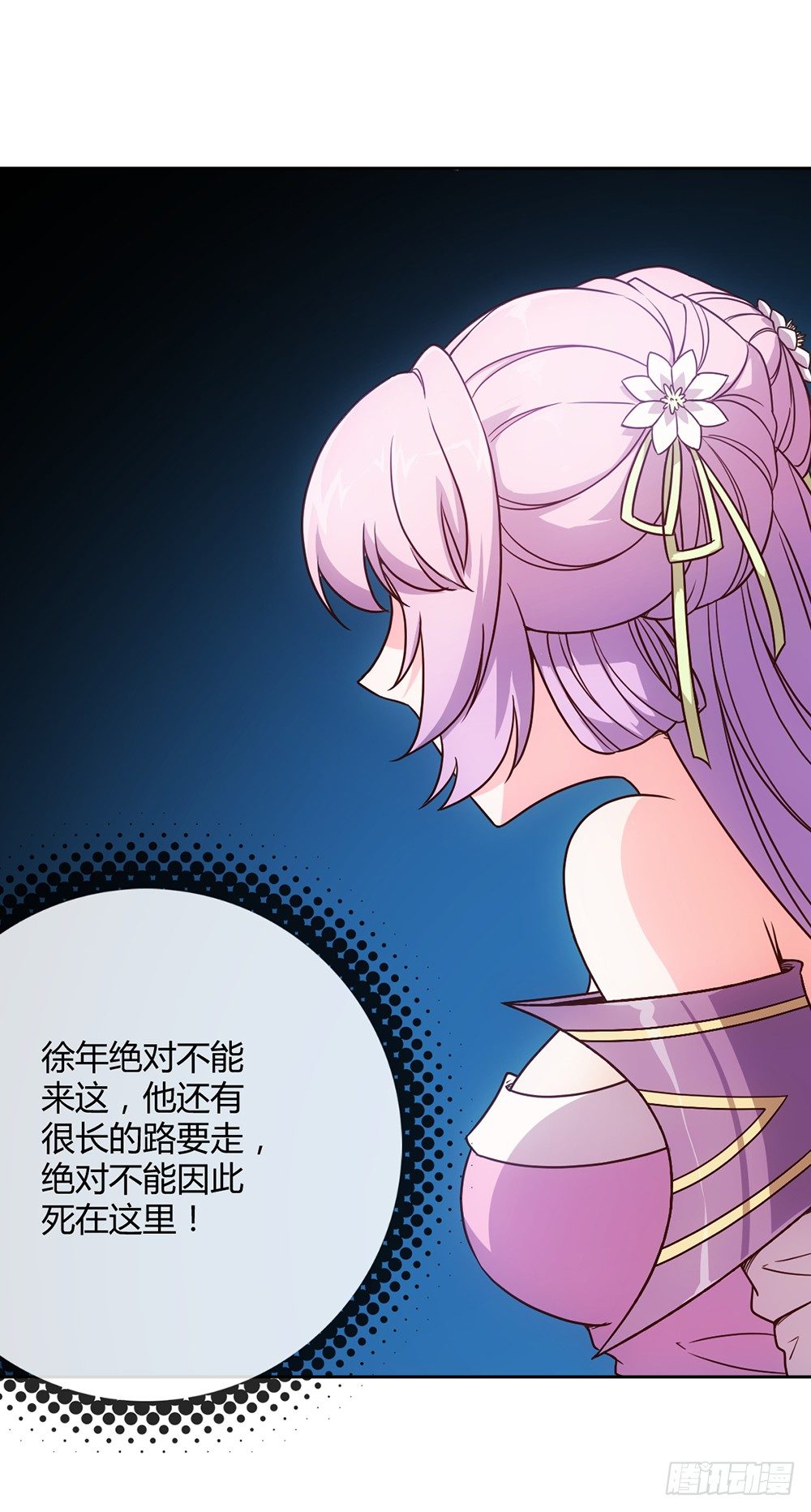 第16话：拯救！9