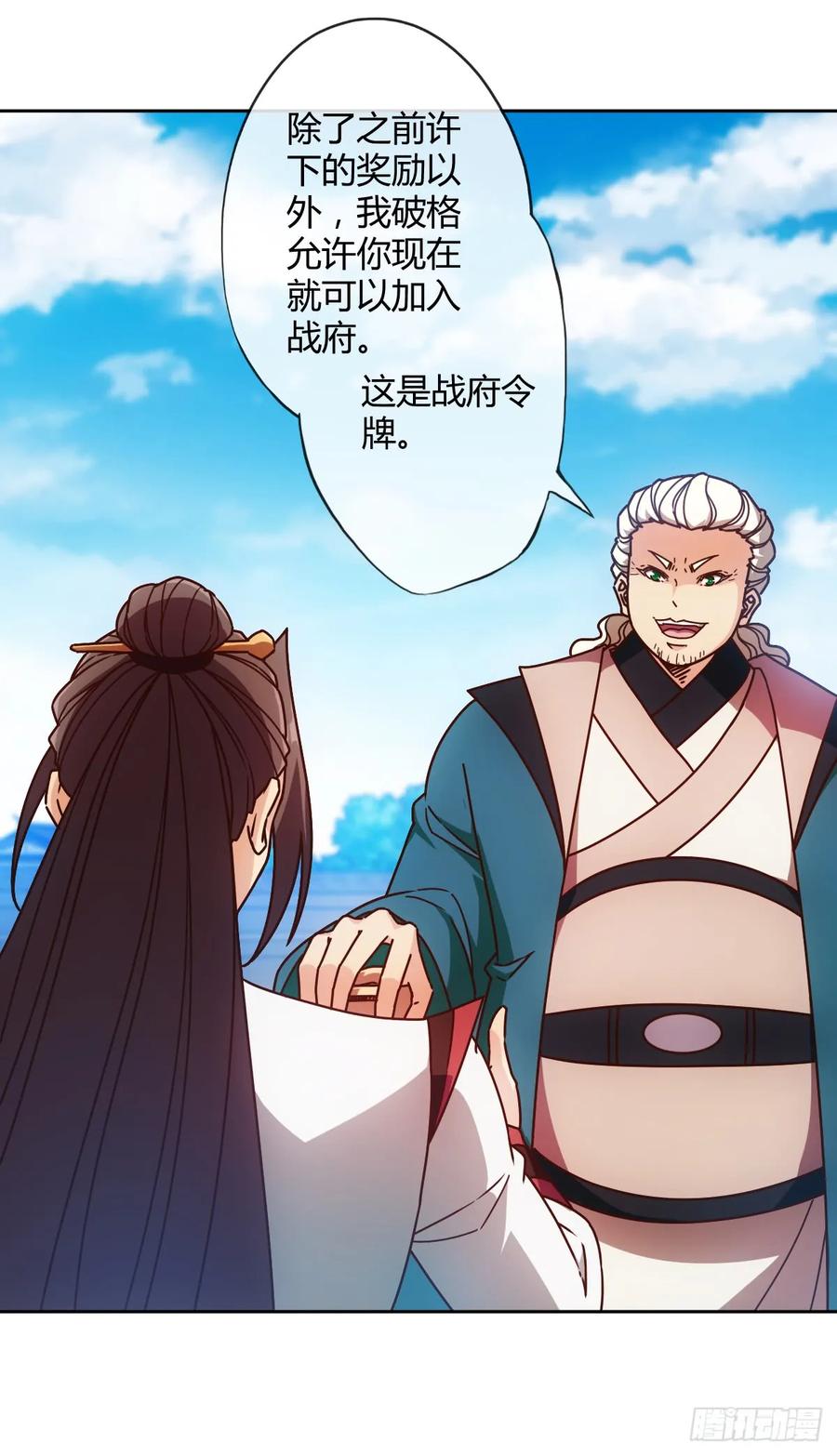 第77话：第一！！！8