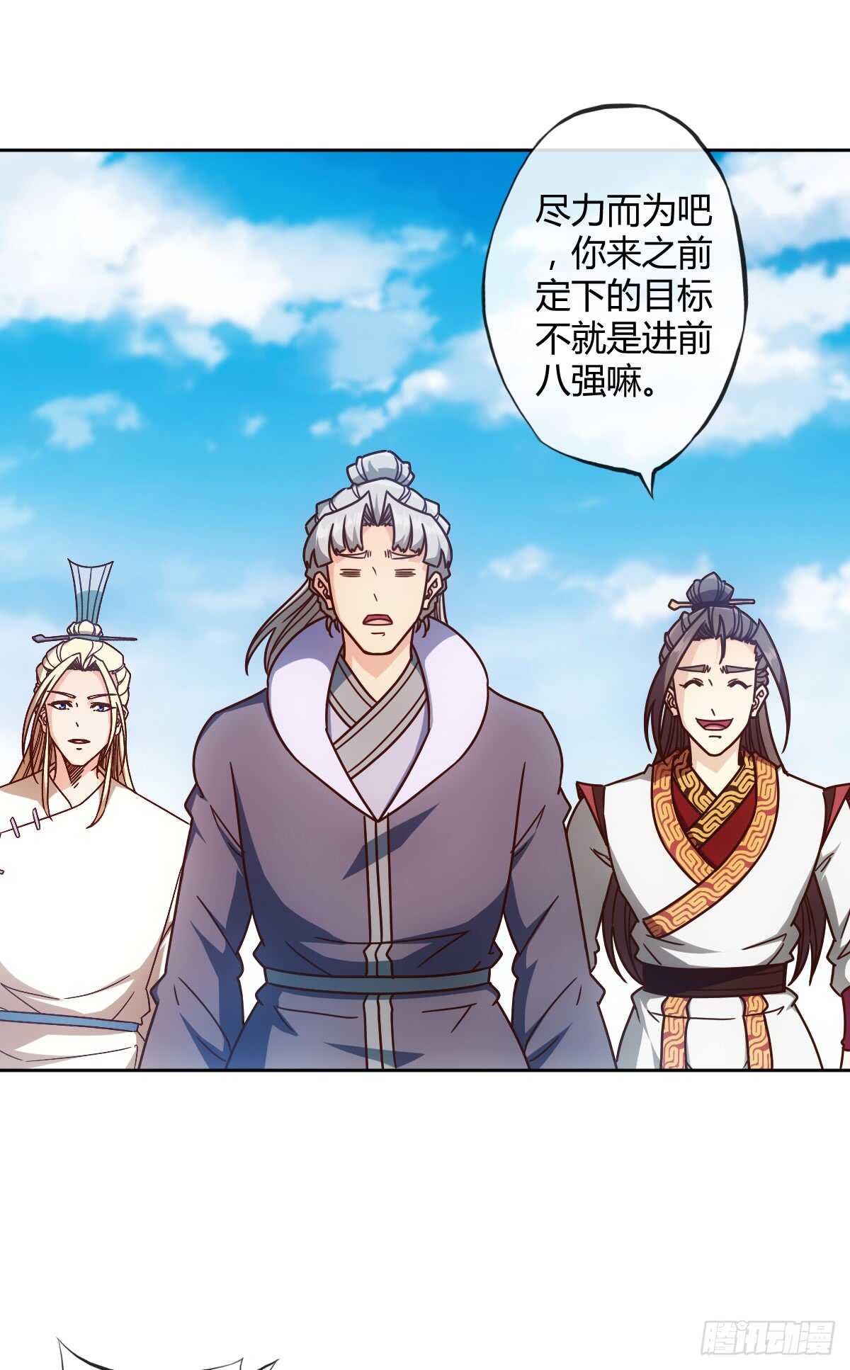 第68话：慢慢长夜!27