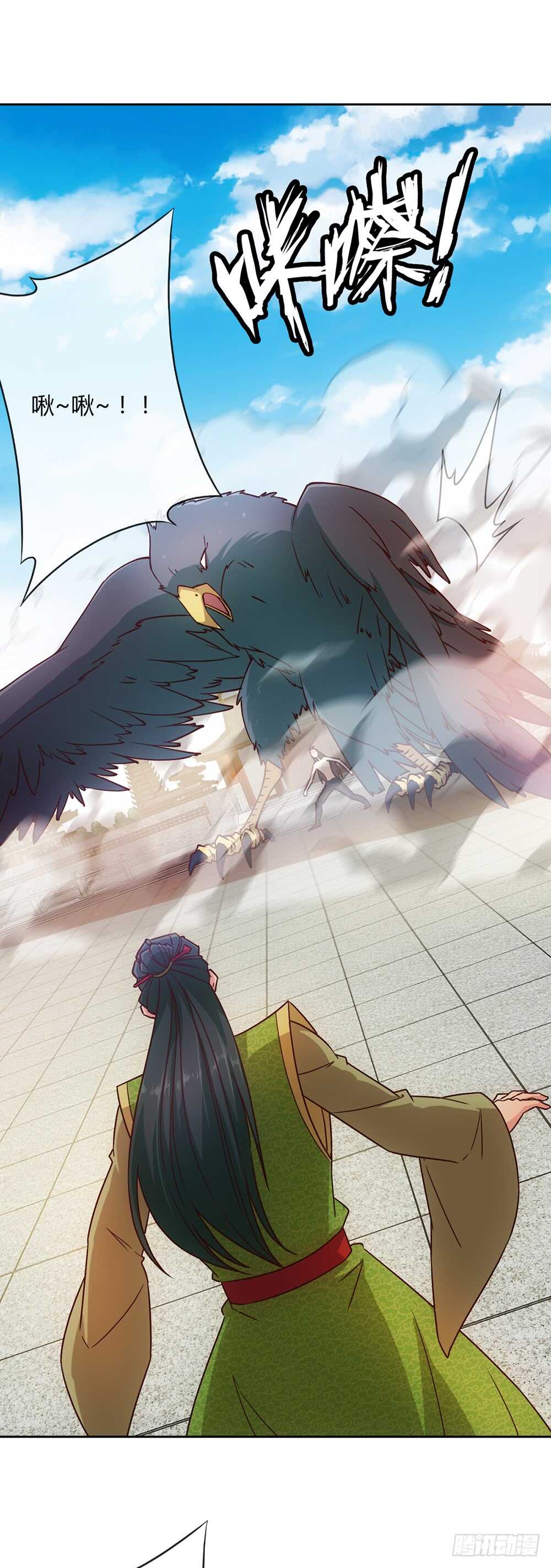 第33话：作死！27