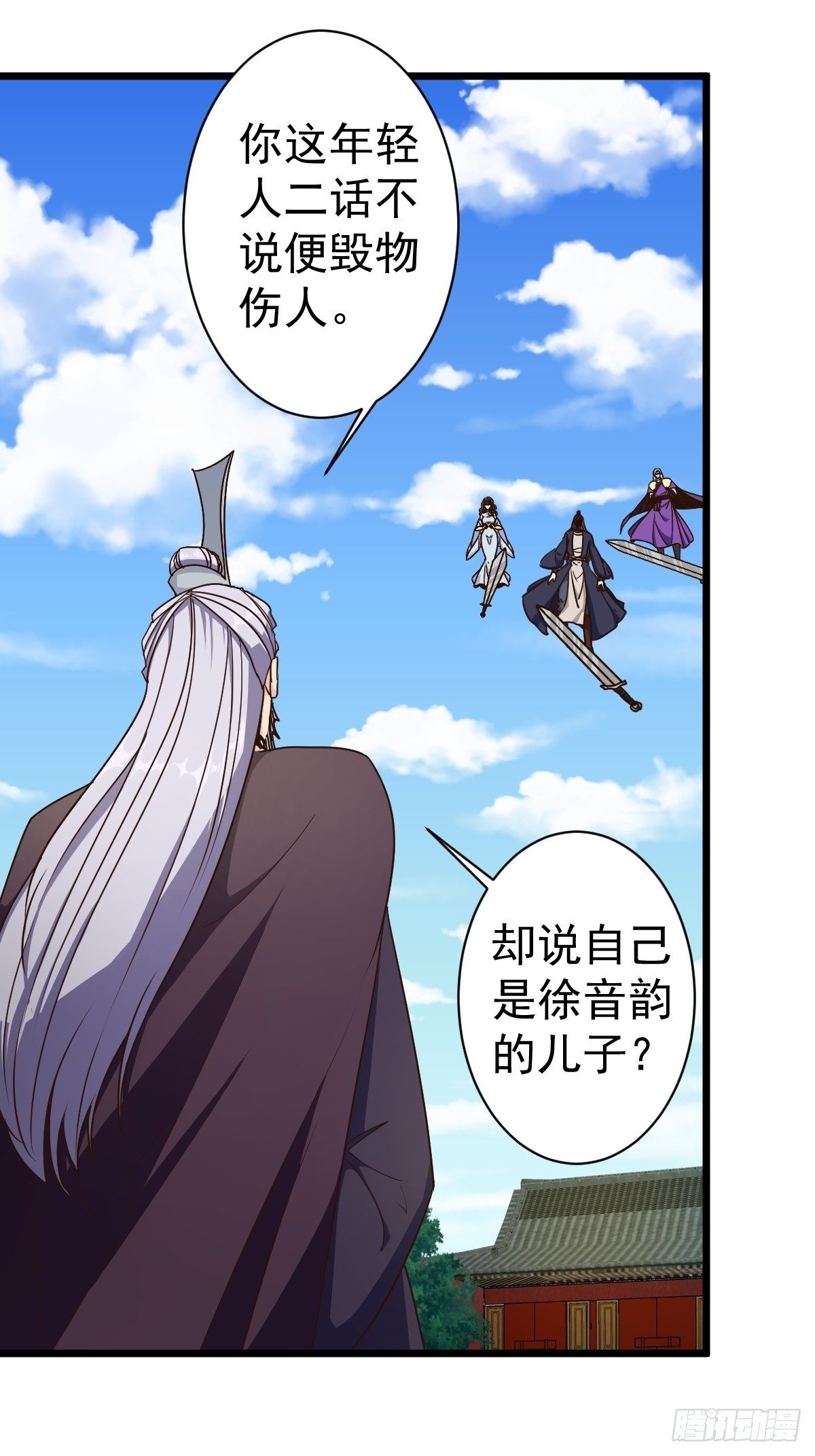 第115话：回家1