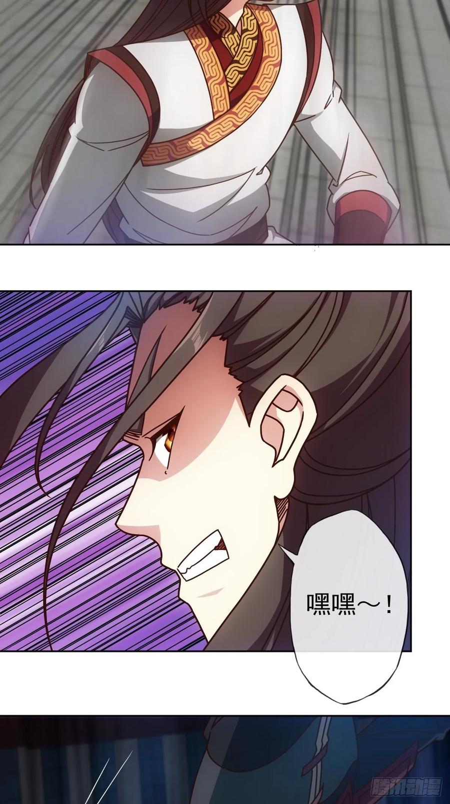 第95话：反击！~23