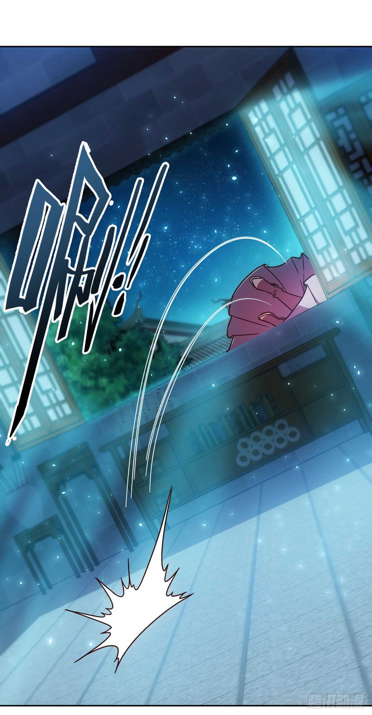 第68话：慢慢长夜!8