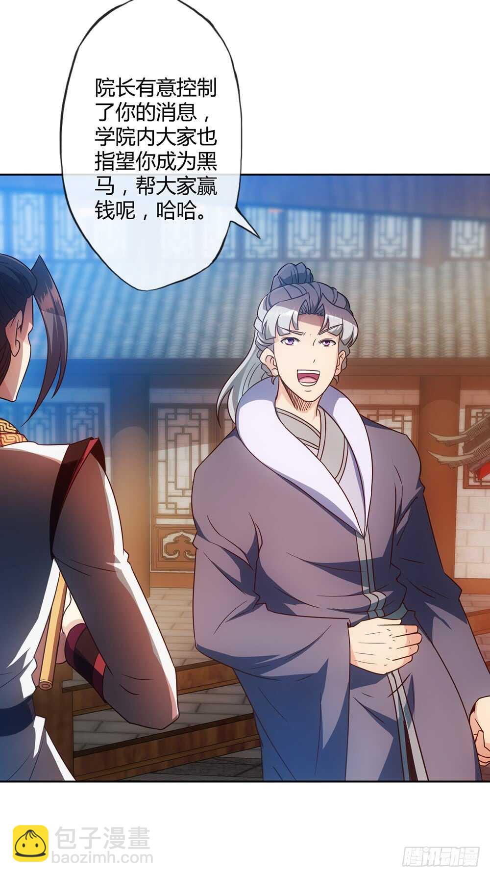 第57话：比赛排名~24