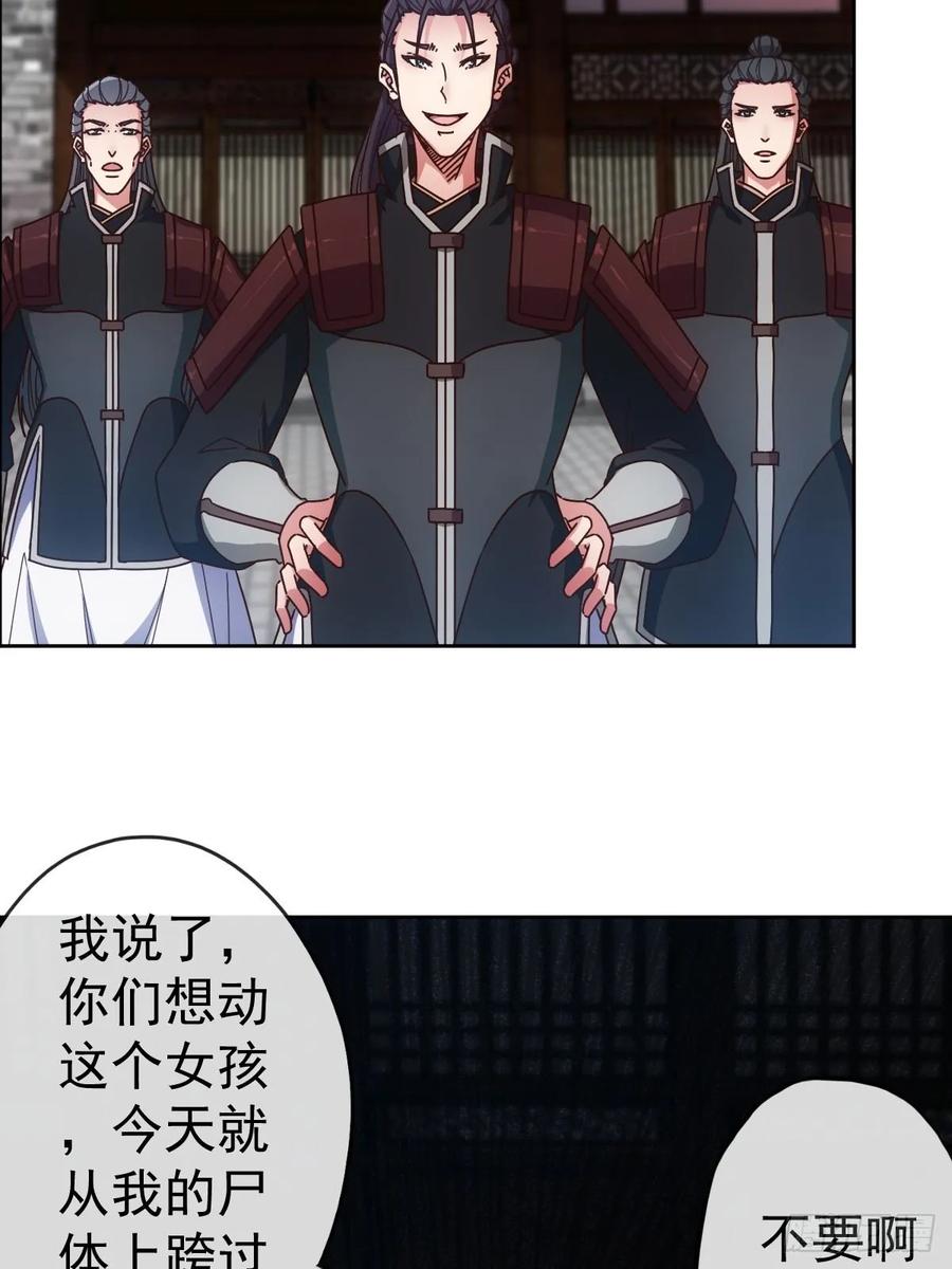 第97话：崛起5
