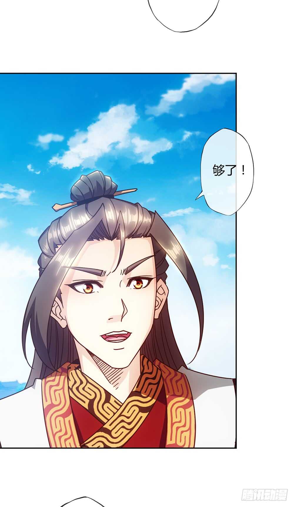 第60话：正式比赛开始！23