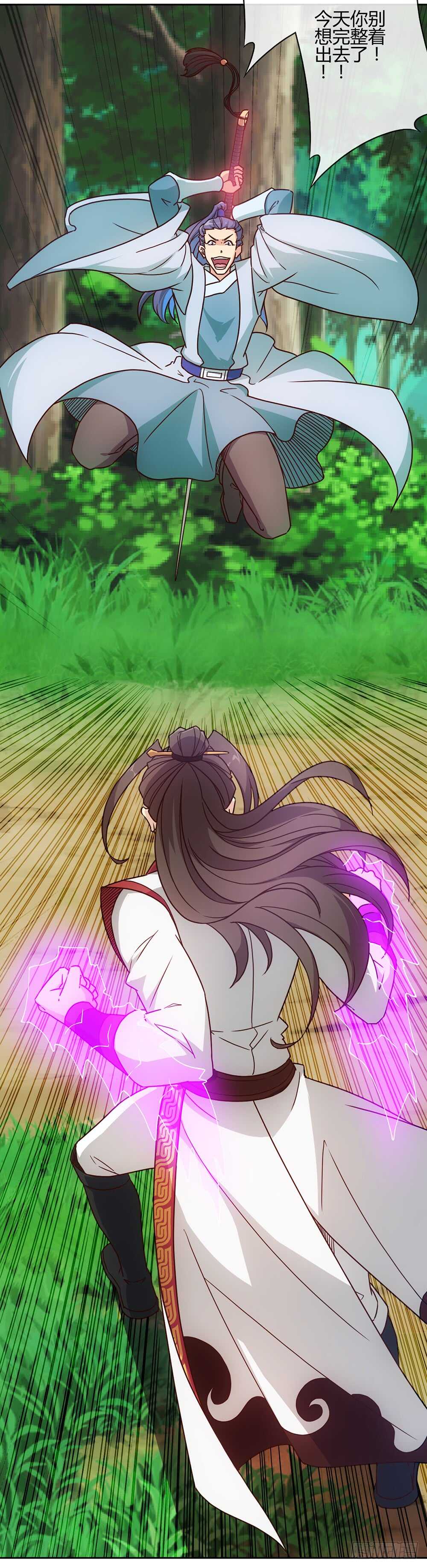 第37话：打不赢不跑你当我傻呀！2