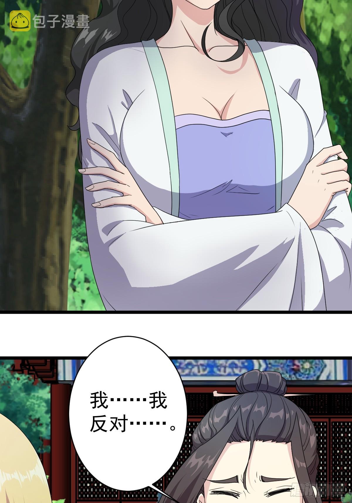大结局23