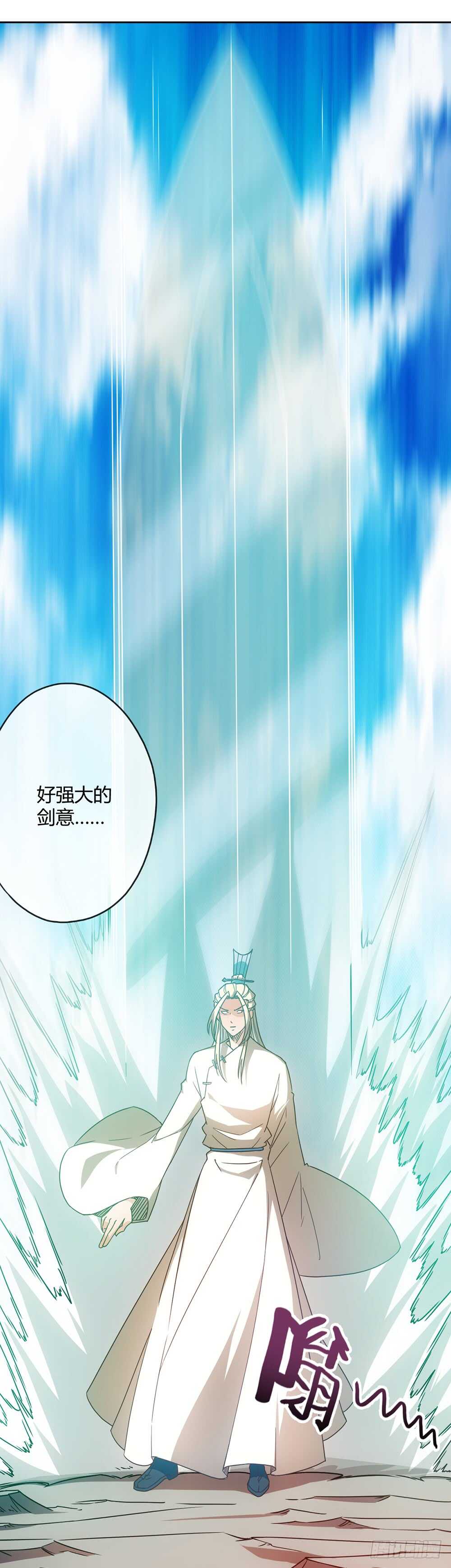第49话：剑来！3