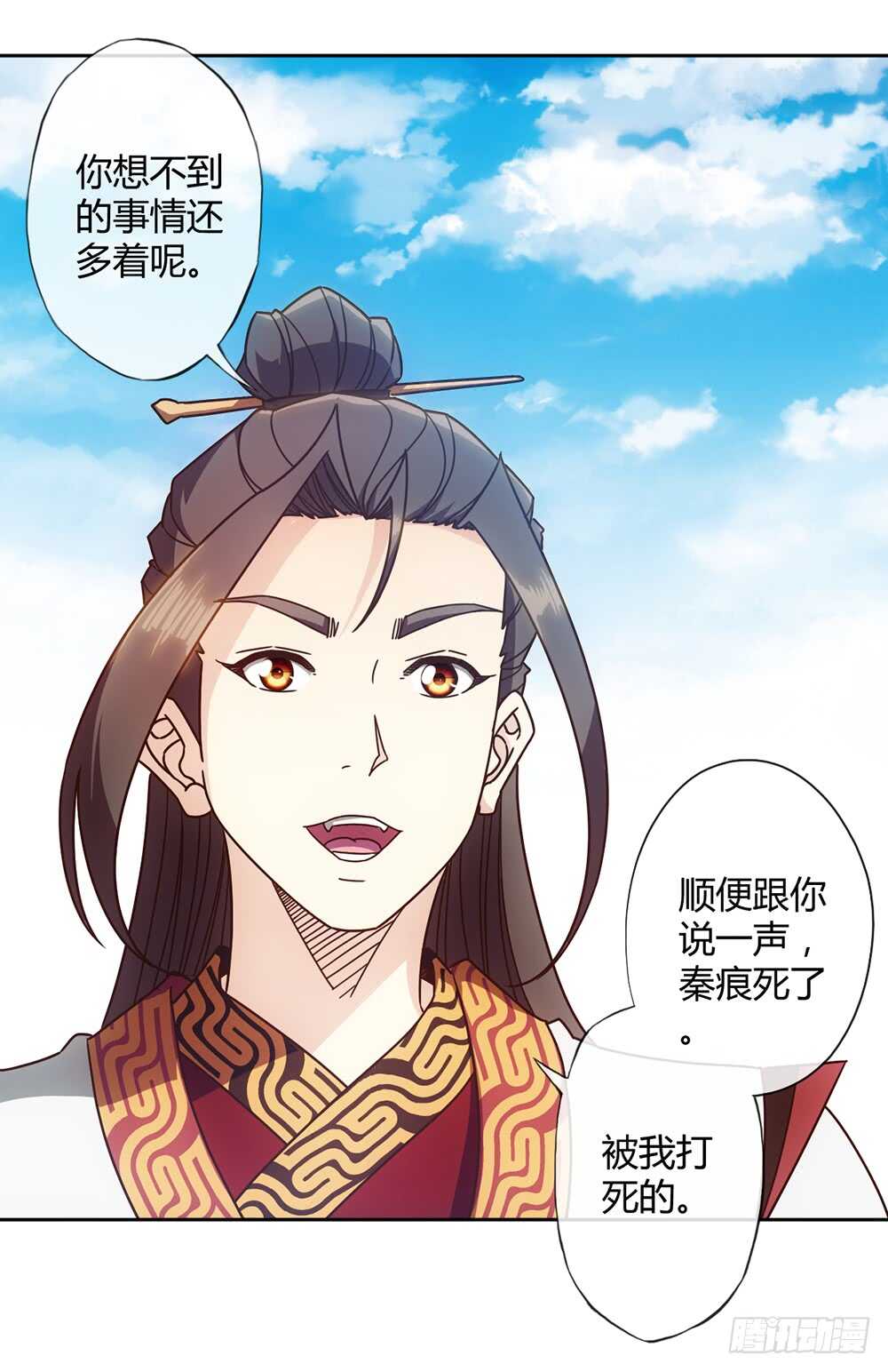第65话：擂台赛（2）16
