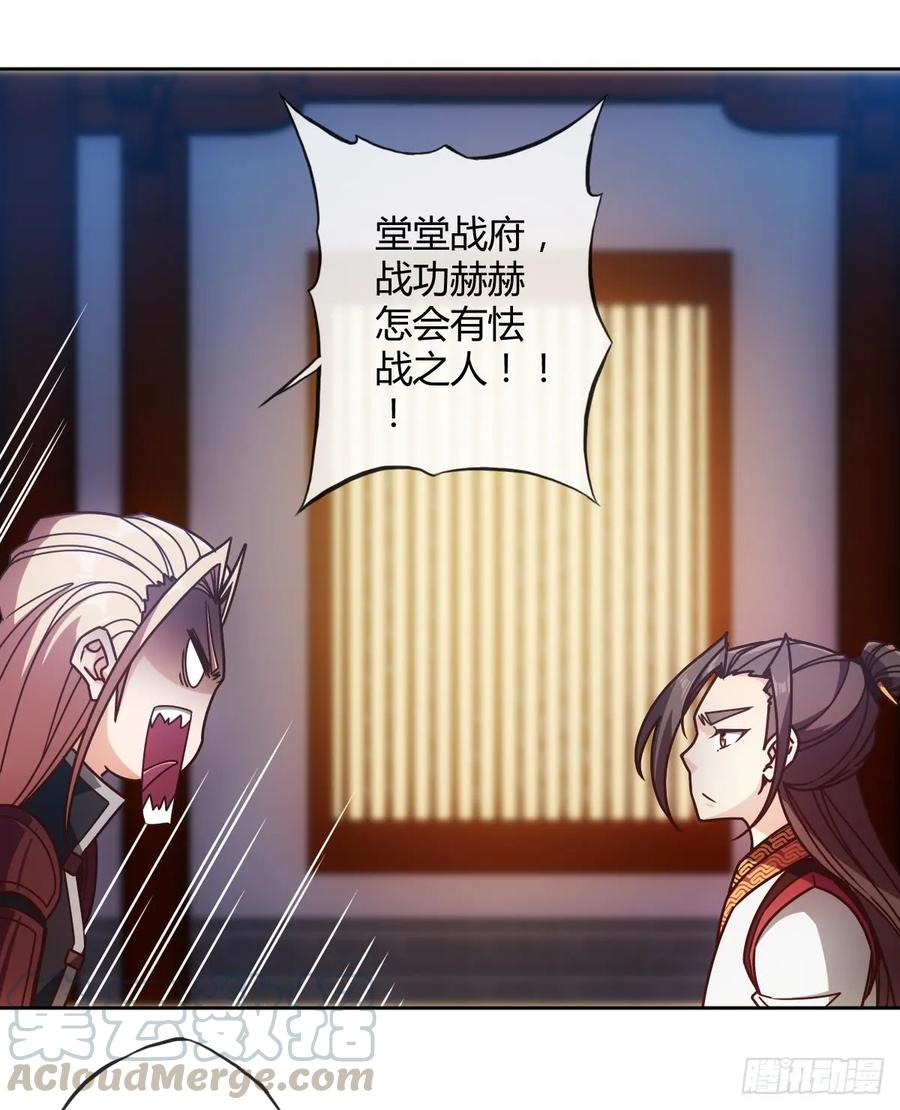 第79话：求生欲挺强烈啊~6