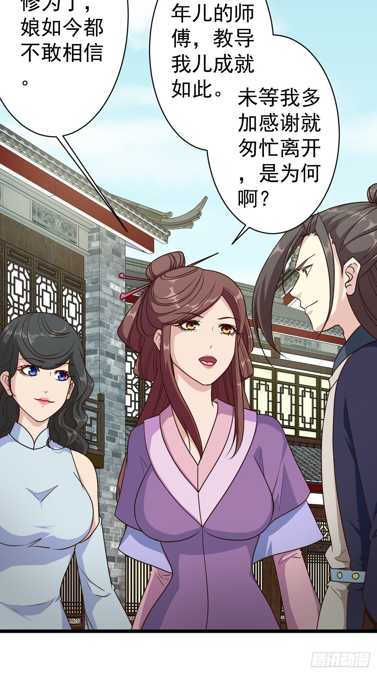 第115话：回家17