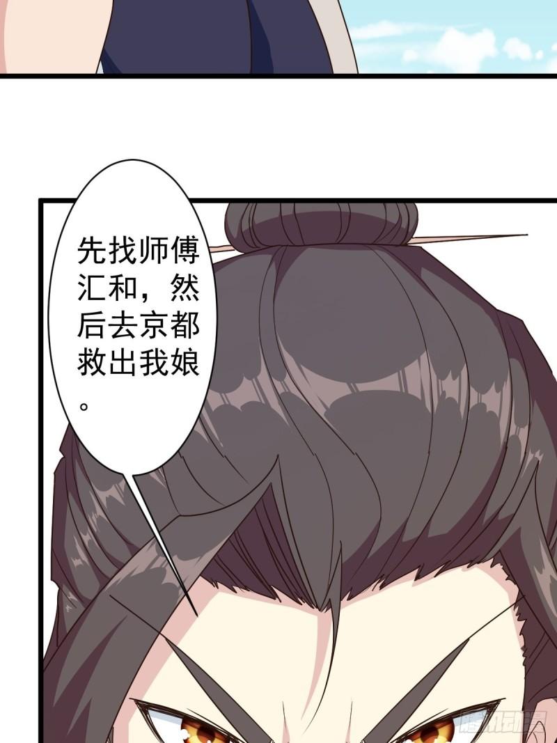 第114话：家族19