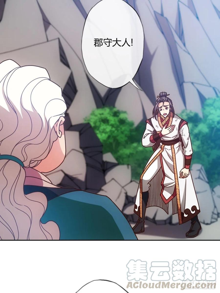 第93话：铁矿脉36