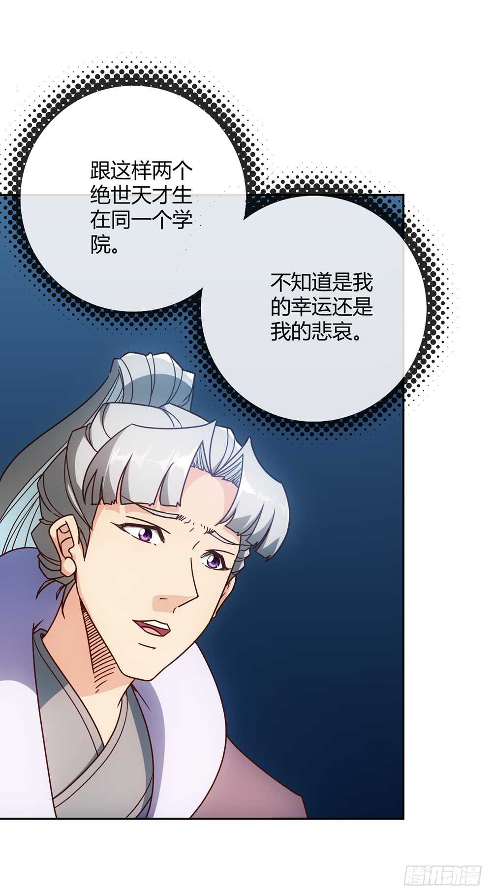 第48话：走你！！30
