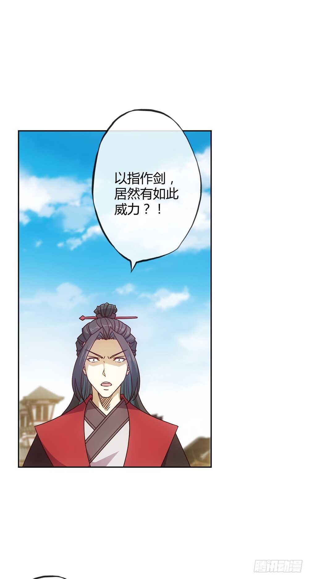 第31话：比武结束！4
