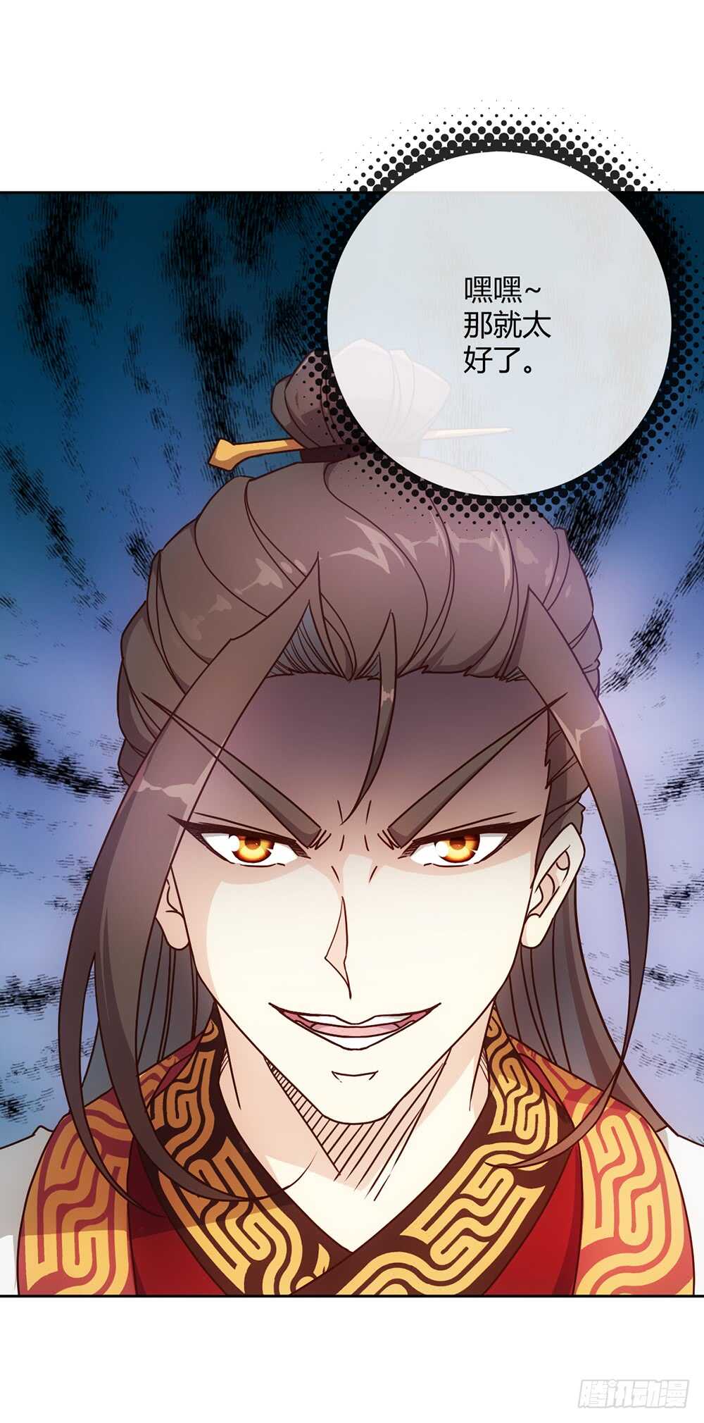 第37话：打不赢不跑你当我傻呀！27