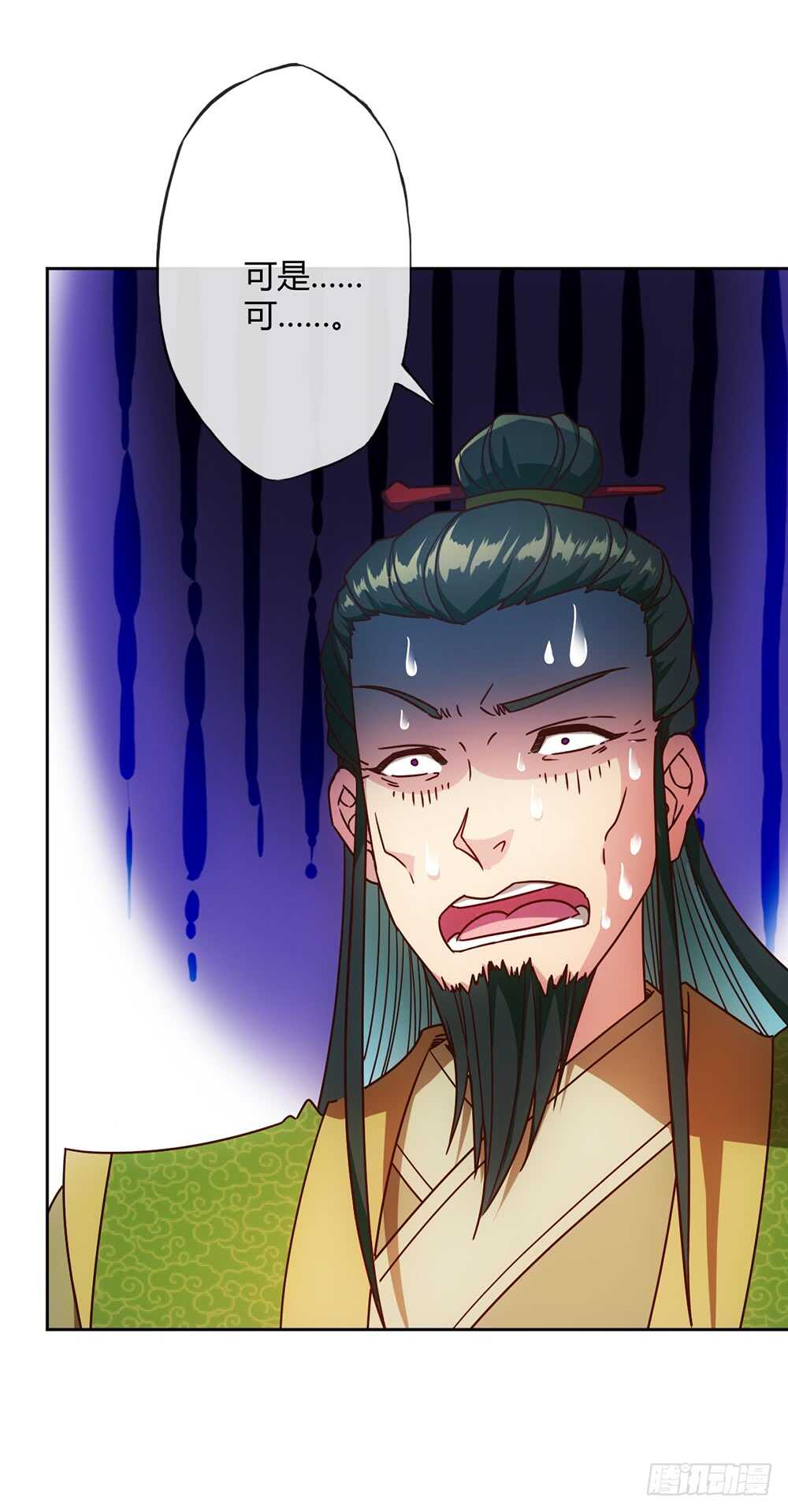 第54话：回秦家！28