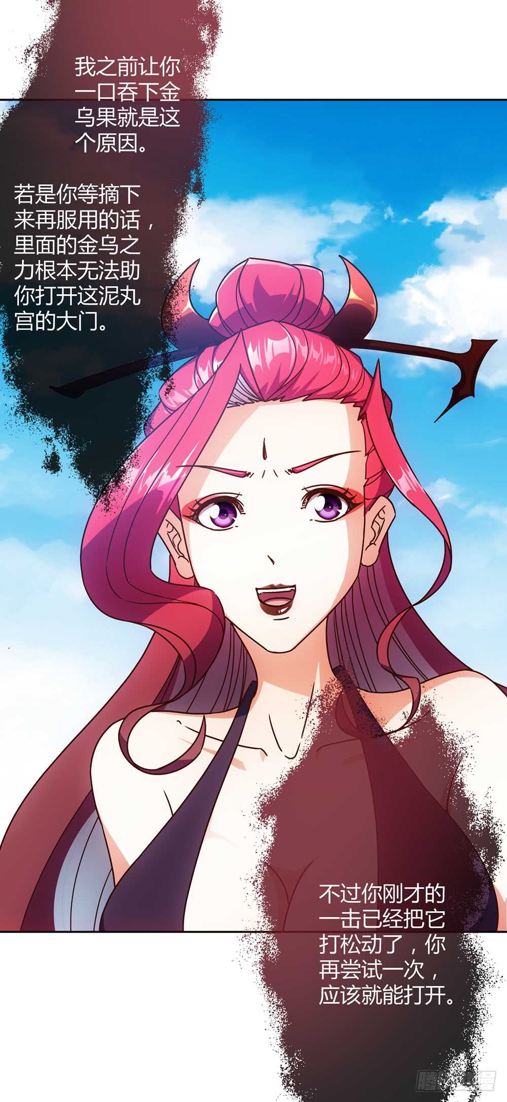 第52话：美女师傅！！6