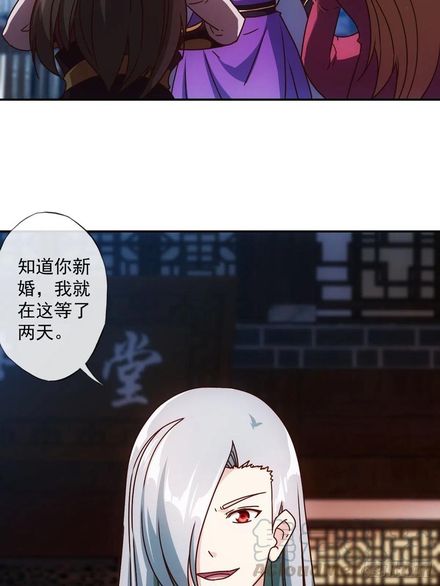 第109话：嫁出去的女儿！3