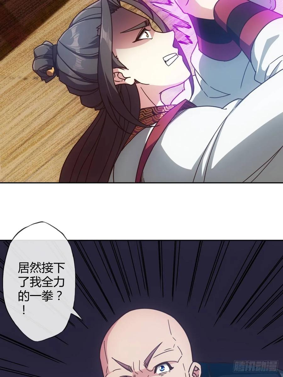 第89话：药渣11