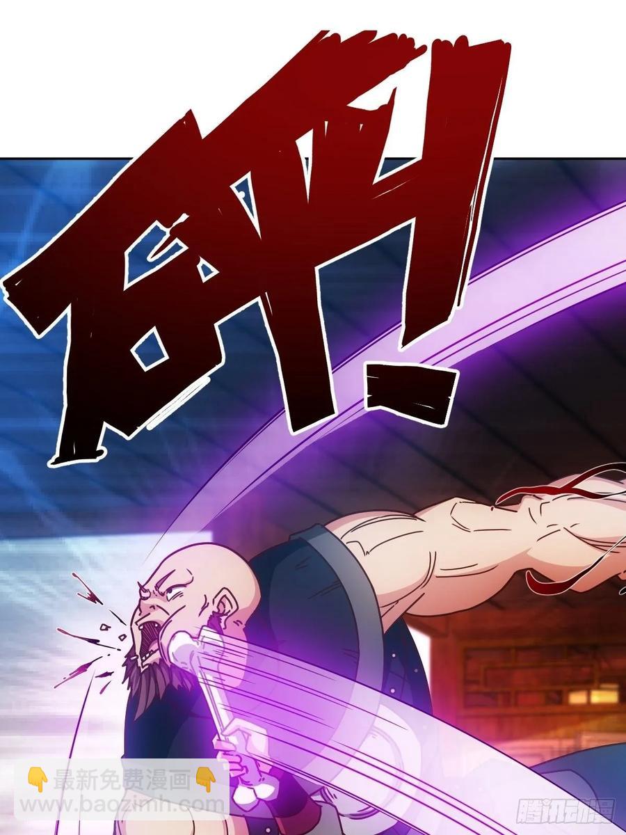 第89话：药渣23