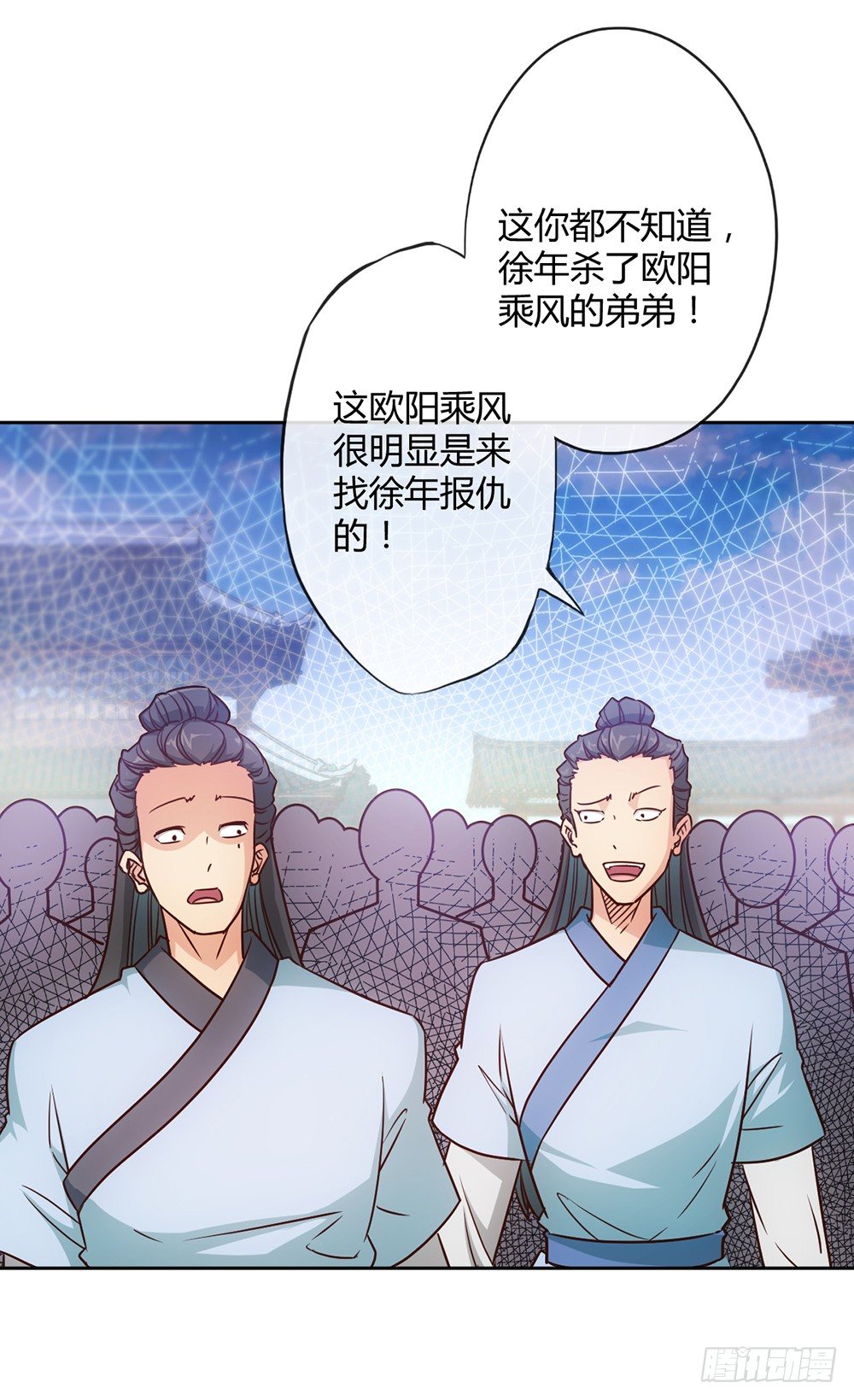 第20话：龙神vs龙神？？33