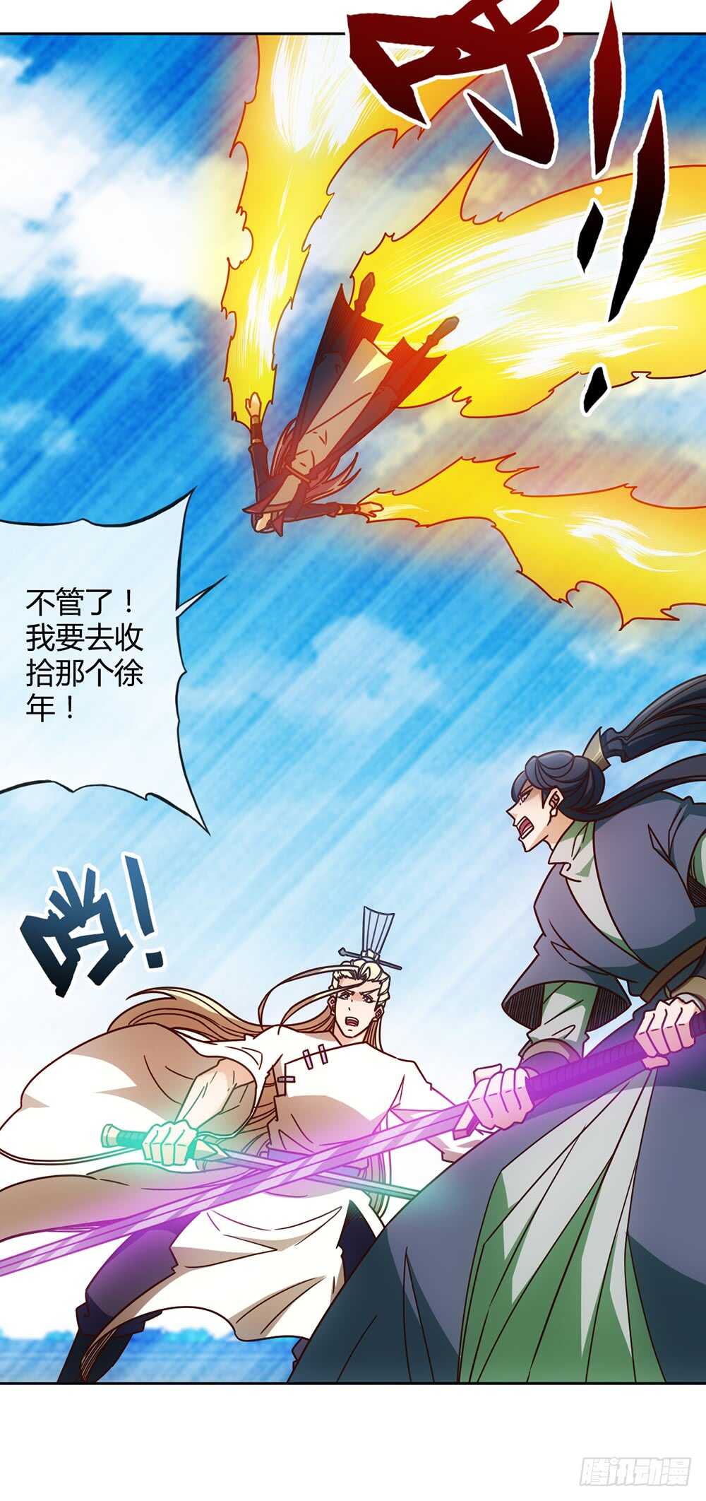 第61话：大混战~~28