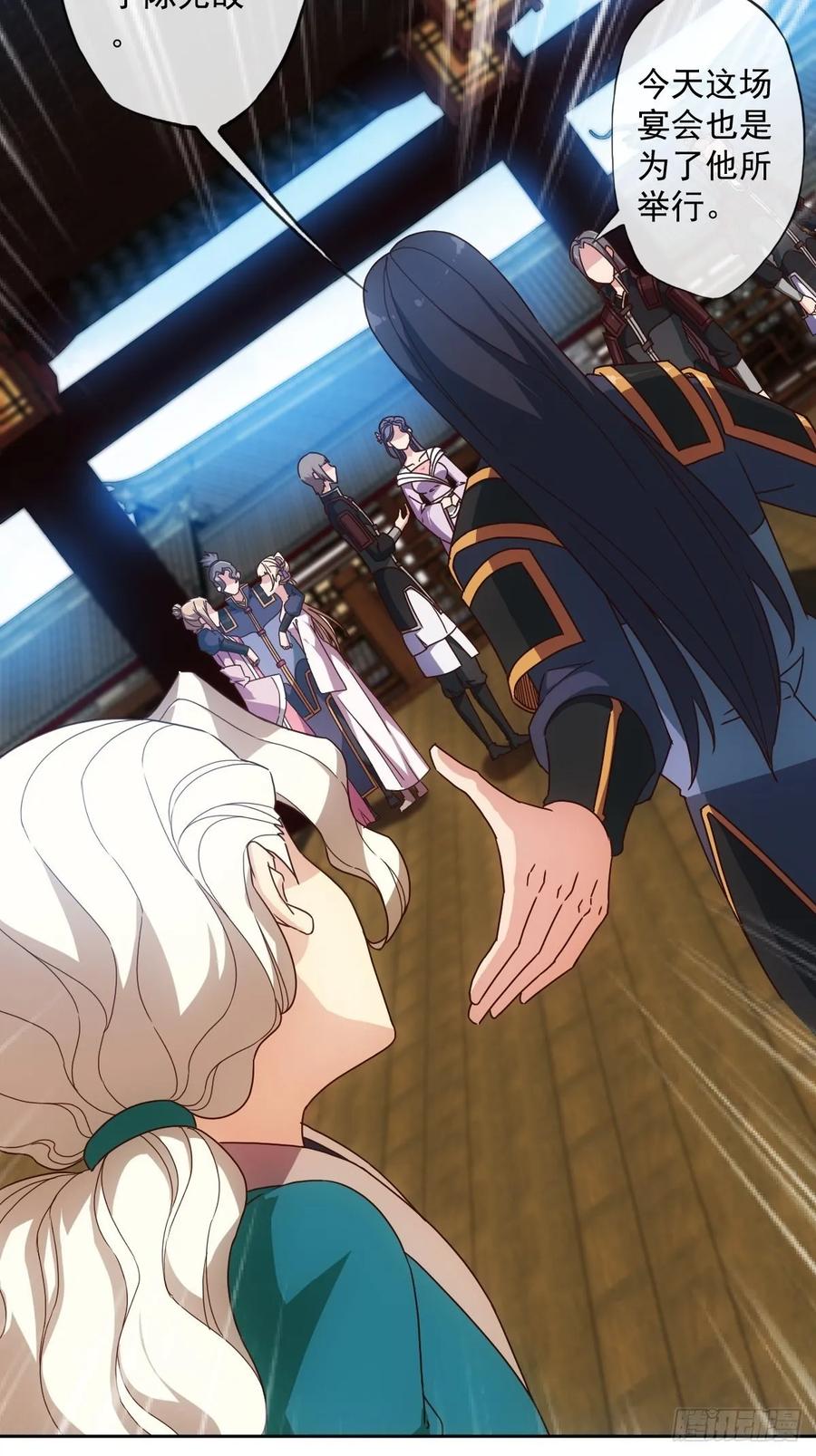 第104话：丁师兄！！26