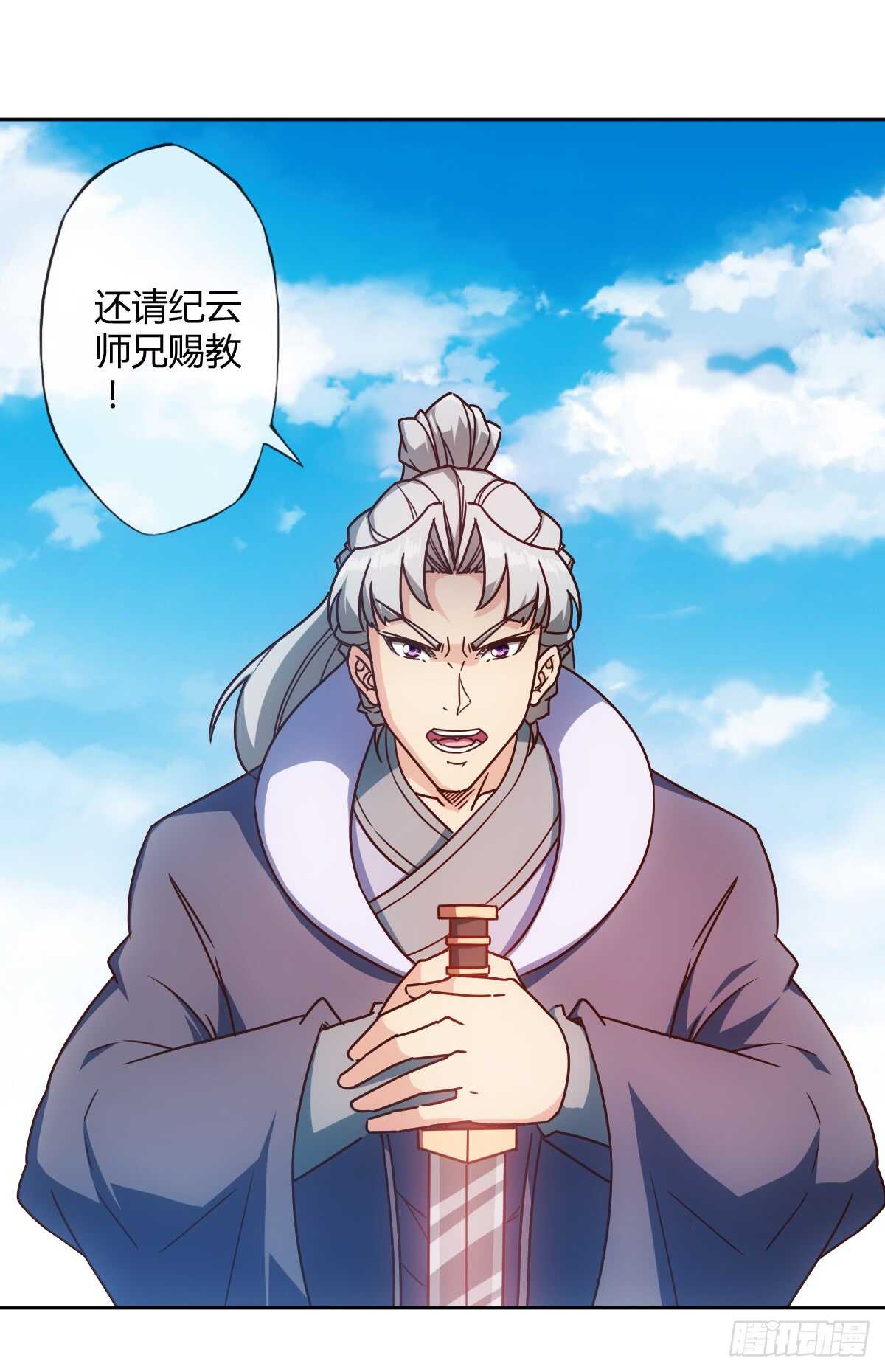 第69话：请多指教！1