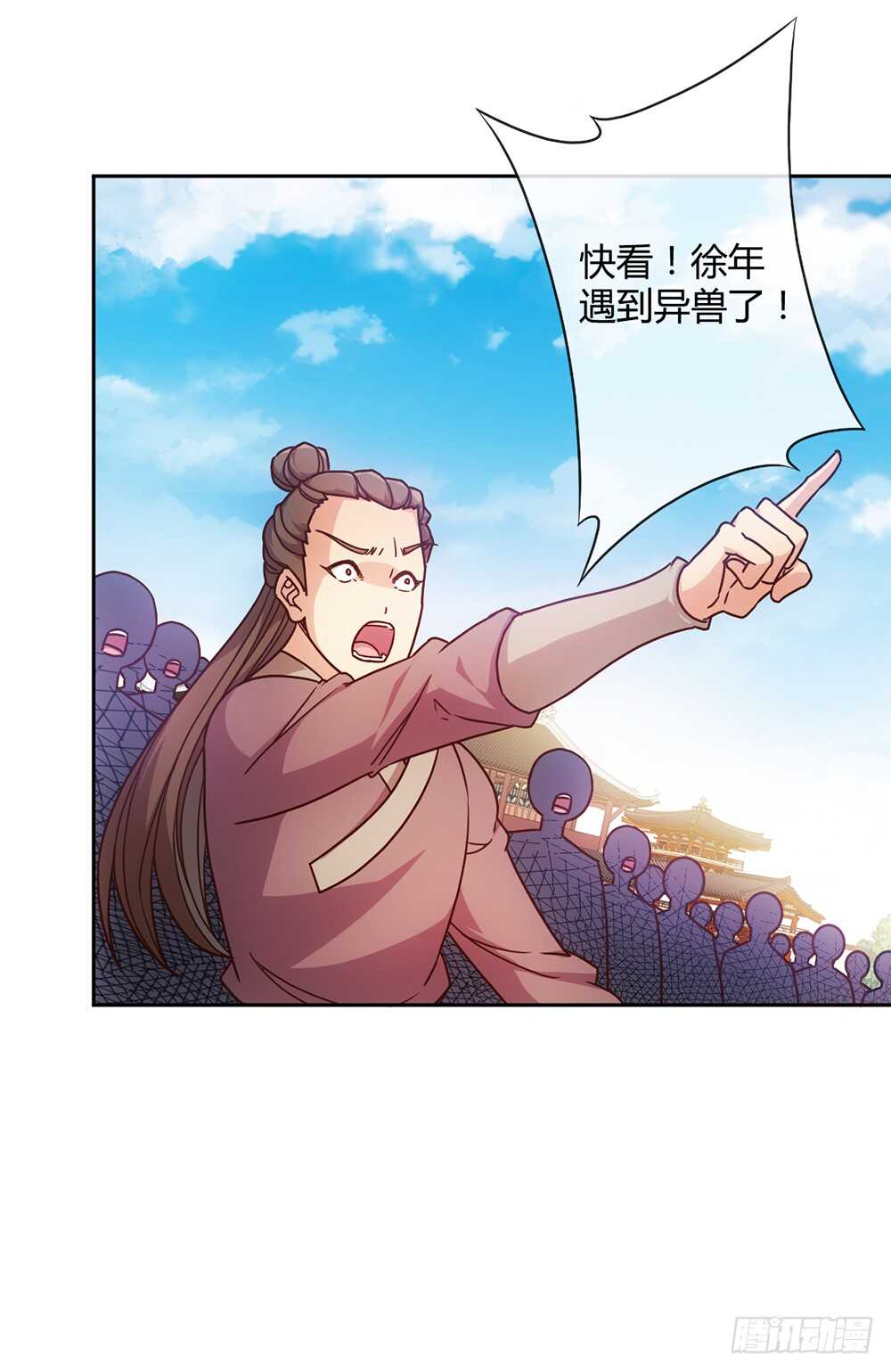 第40话：出关！1