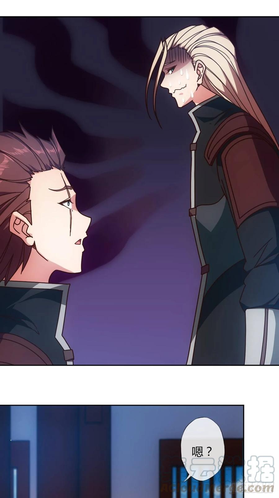 第94话：愿赌服输！18