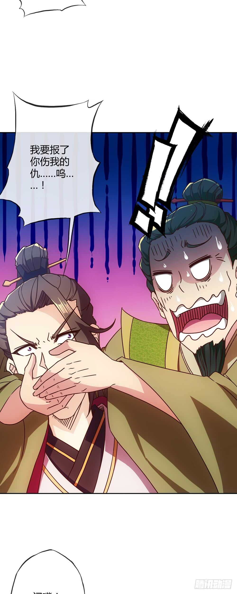 第54话：回秦家！14
