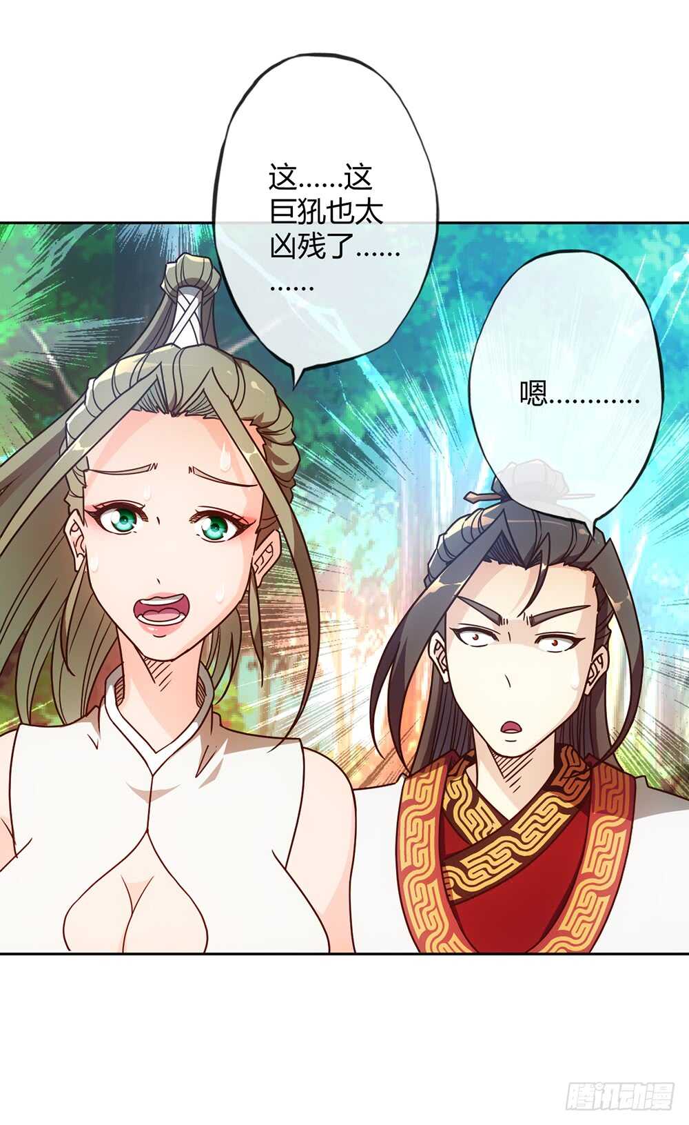 第44话：你们要保护好自己呦！28