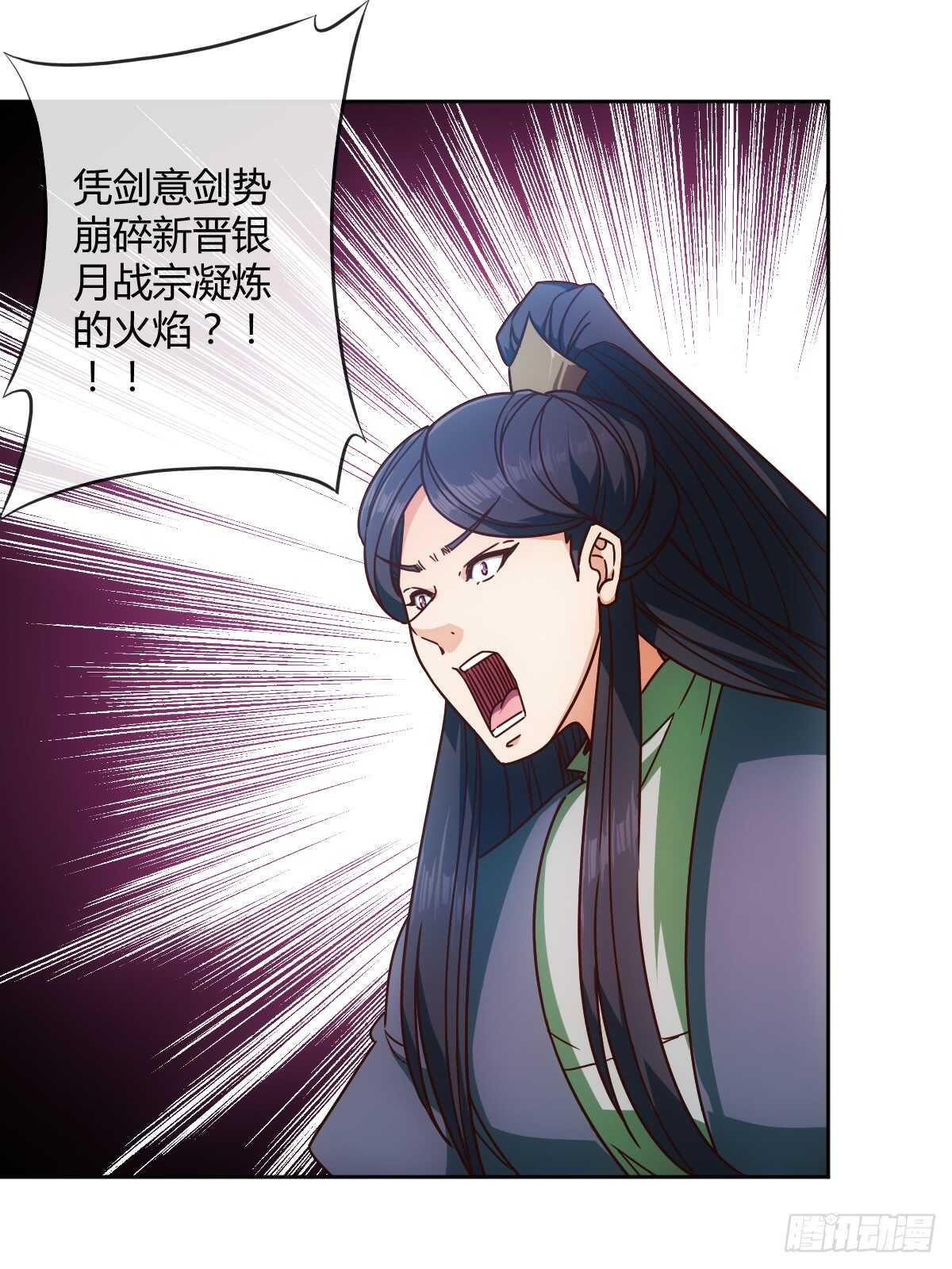 第72话：嚣张是什么？能吃吗！17